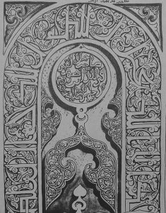 дагестанский орнамент