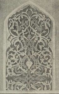 Резное ганчевое панно из дома Гуляма в Ташкенте. 1835-1840 гг.