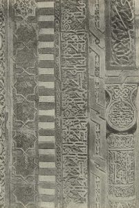 Мавзолей Ходжа-Ахмада. Шах-и-Зинда. Самарканд. XIV в. Деталь изразцовой декорации