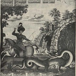 Сефевидская живопись XVII в. в Исфагане