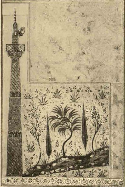 Персидская миниатюра. Пейзаж с минаретом.
