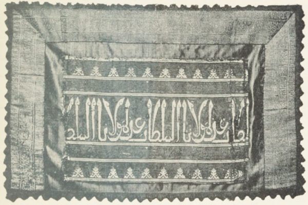 Испано-мавританская шелковая ткань