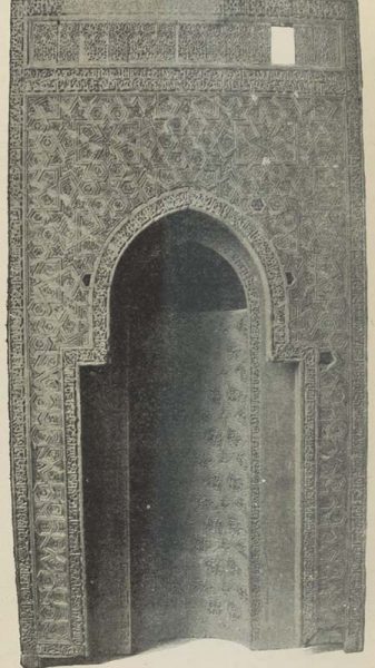 Михраб 12 века из мечети Ситта Рукайя