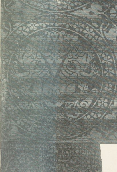 Шелковая ткань с надписью, называющей сыновей сельджукидского султана начала 13 в.