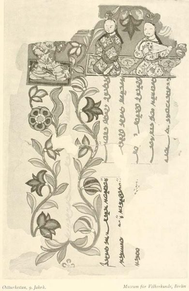 Манихейская живопись. Миниатюра воспроизведена по изданию: Kühnel E. Miniaturmalerei im islamischen Orient. — 1923 г.
