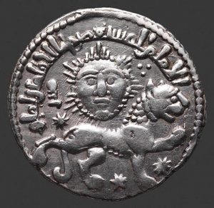 Серебряный дирхам сельджукского правителя Конийского султаната Гийас ад-Дина Кей-Хосрова II. Конья, 1240-41 гг.
